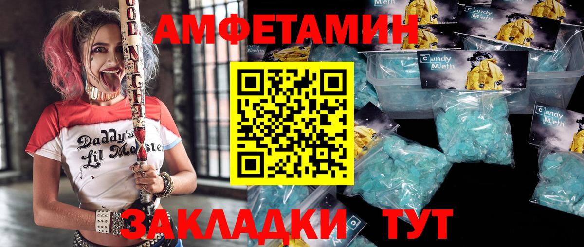 Амфетамин VHQ  АМФЕТАМИН  Ирбит  Вход с VPN 