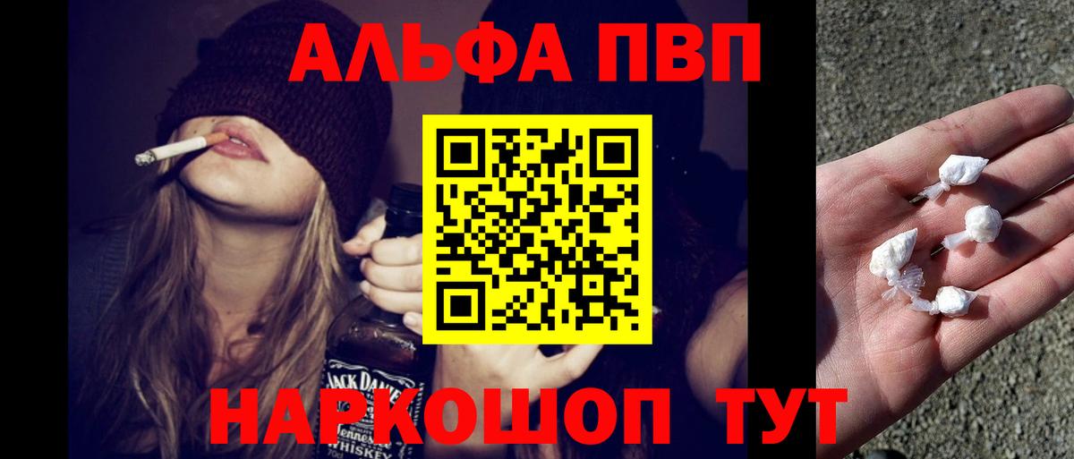 А ПВП VHQ Ирбит