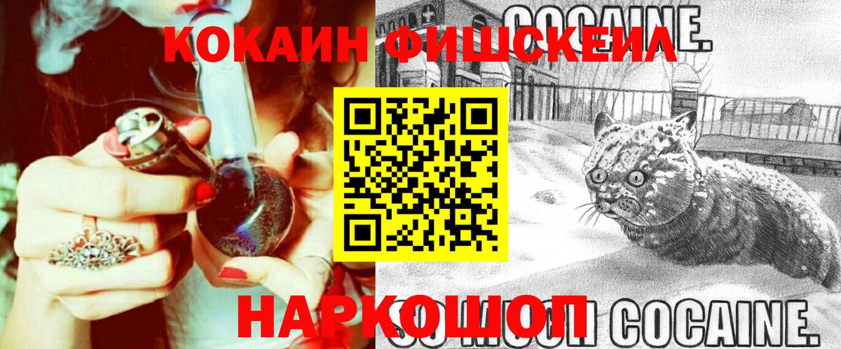 COCAIN 99% Ирбит