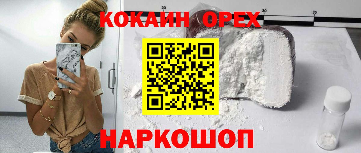 как найти закладки  Вход с VPN  Кокаин 97%  Ирбит  Cocaine Columbia 