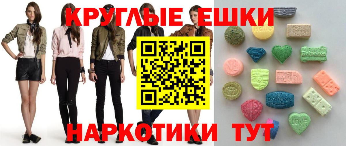 Экстази Дубай Ирбит