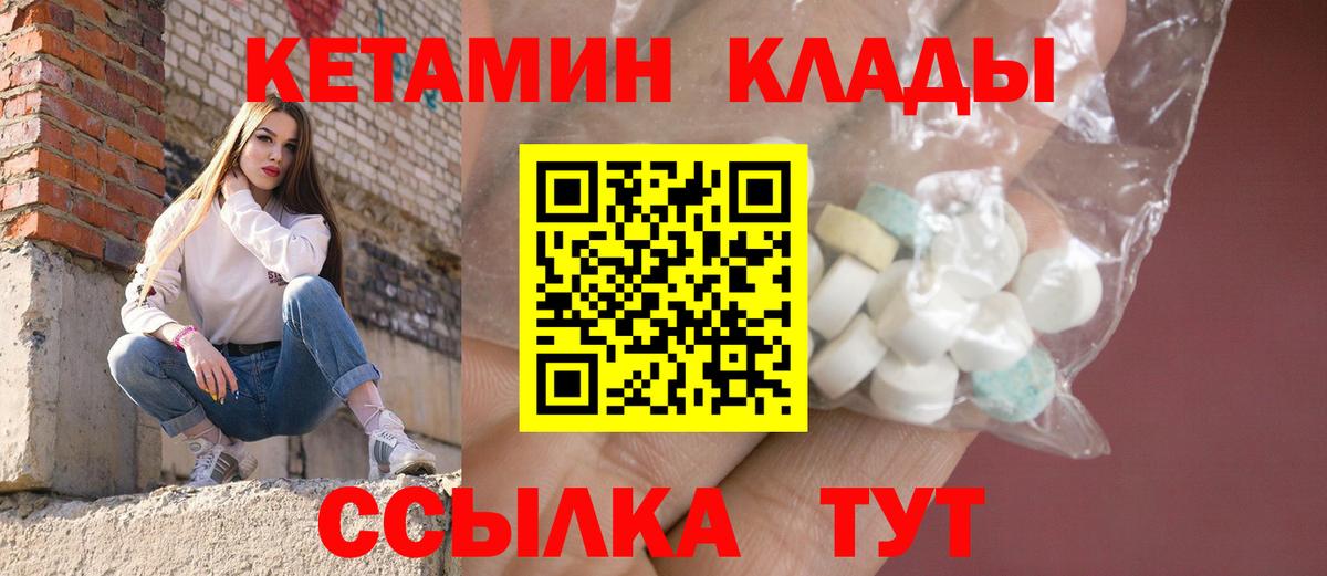 Ирбит  МЕГА рабочий сайт  КЕТАМИН ketamine  Вход с VPN  КЕТАМИН ketamine 