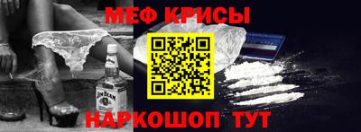 PSILOCYBIN Краснодар