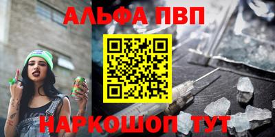 стаф Краснокаменск
