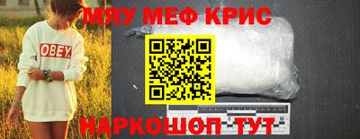 PSILOCYBIN Краснодар