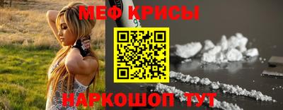 мяу мяу мука Краснознаменск