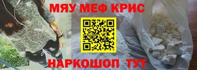 мяу мяу мука Краснознаменск