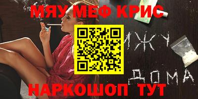 PSILOCYBIN Краснодар