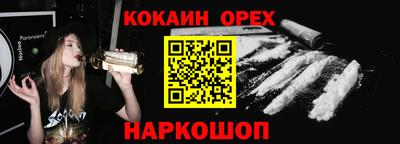 мяу мяу мука Краснознаменск