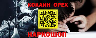 стаф Краснокаменск