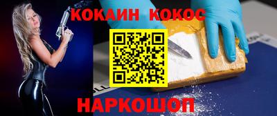 мяу мяу мука Краснознаменск