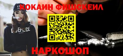 мяу мяу мука Краснознаменск