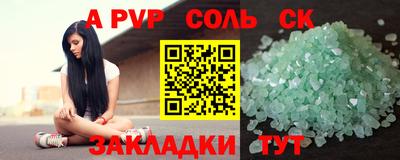мяу мяу мука Краснознаменск