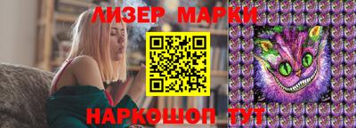 PSILOCYBIN Краснодар