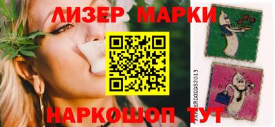 стаф Краснокаменск