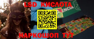 стаф Краснокаменск