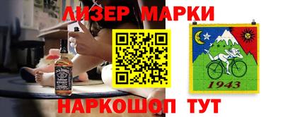 мяу мяу мука Краснознаменск