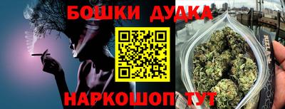 PSILOCYBIN Краснодар