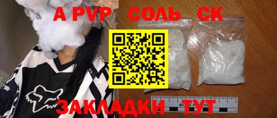 PSILOCYBIN Краснодар