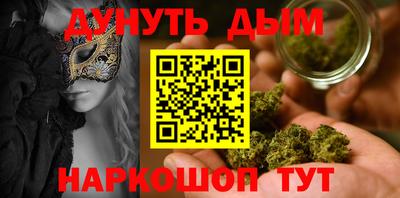 PSILOCYBIN Краснодар