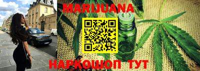PSILOCYBIN Краснодар