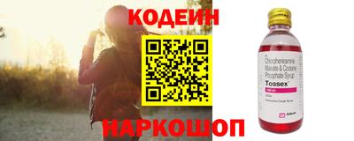 PSILOCYBIN Краснодар