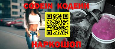 PSILOCYBIN Краснодар