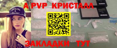 PSILOCYBIN Краснодар