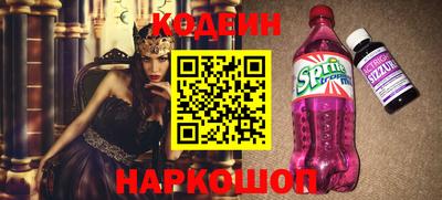 стаф Краснокаменск