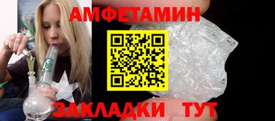 стаф Краснокаменск