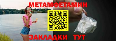 мяу мяу мука Краснознаменск