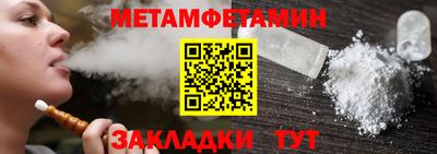 стаф Краснокаменск
