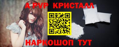 PSILOCYBIN Краснодар