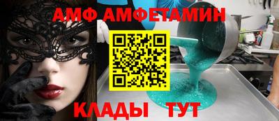 стаф Краснокаменск