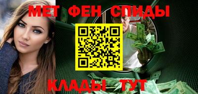 стаф Краснокаменск