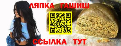 стаф Краснокаменск