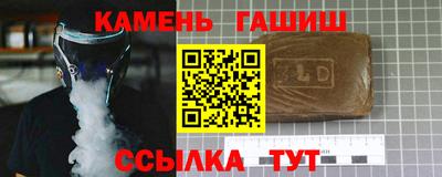 стаф Краснокаменск