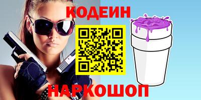 стаф Краснокаменск