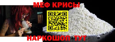 стаф Краснокаменск