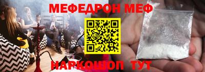 мяу мяу мука Краснознаменск