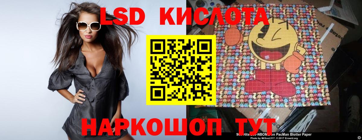 Ирбит  Лсд 25 экстази кислота  Вход с VPN  LSD-25 экстази  ЛСД экстази кислота 