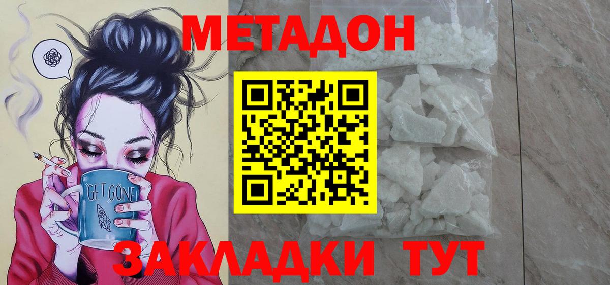 КОКАИН  МДМА  А ПВП СОЛЬ   Ирбит  Канабис  Меф МЯУ МЯУ   Вход с VPN  ГАШ 