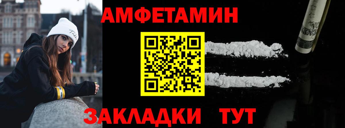 МЕТАМФЕТАМИН Methamphetamine Ирбит