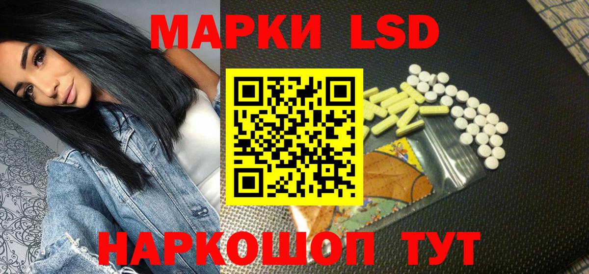 Марки N-bome 1,8мг Ирбит