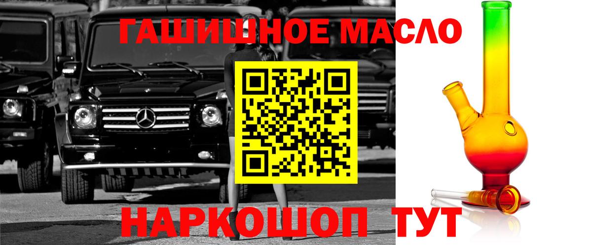 Ирбит  ТГК концентрат  Вход с VPN 